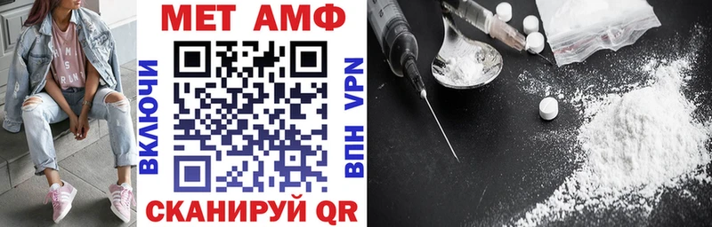 цены нарко площадка состав Амфетамин VHQ Зеленоградск
