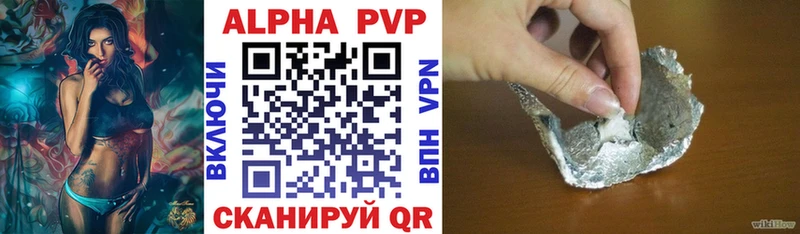 Alfa_PVP мука  hydra tor  Зеленоградск 