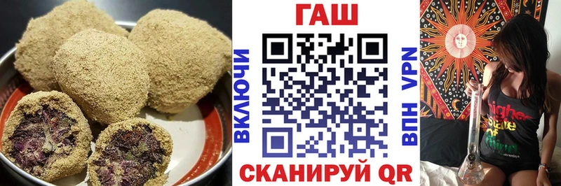 Еда ТГК конопля  Зеленоградск 