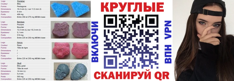 Ecstasy VHQ  Зеленоградск 