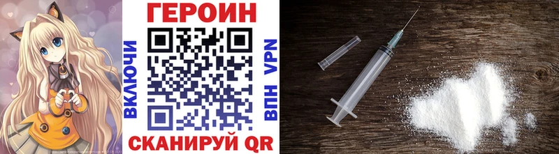 сколько стоит  Зеленоградск  Героин Афган 