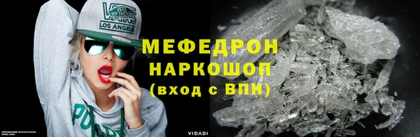 ПСИЛОЦИБИНОВЫЕ ГРИБЫ Елабуга