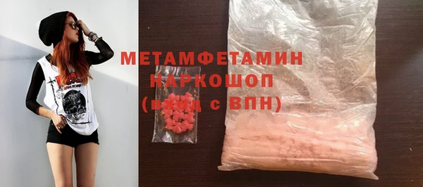 ПСИЛОЦИБИНОВЫЕ ГРИБЫ Елабуга