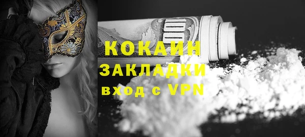 MESCALINE Елизово