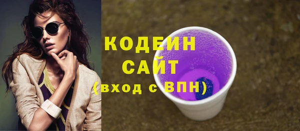 стафф Воткинск