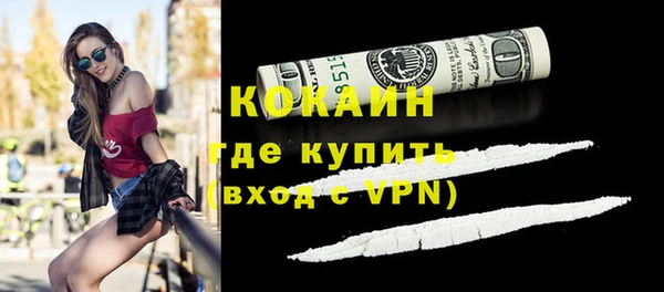 MESCALINE Елизово