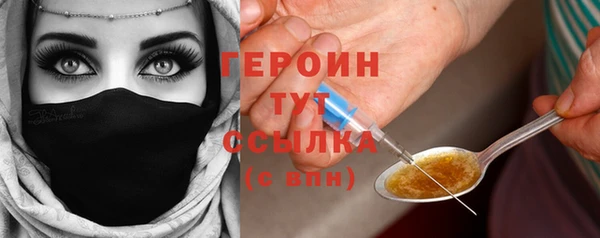 ПСИЛОЦИБИНОВЫЕ ГРИБЫ Елабуга