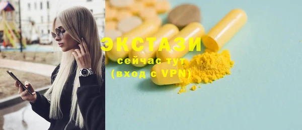 тгк Всеволожск
