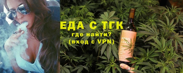 MESCALINE Елизово
