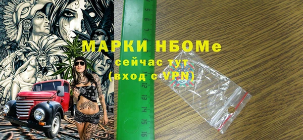 ПСИЛОЦИБИНОВЫЕ ГРИБЫ Елабуга