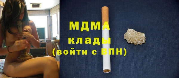 MESCALINE Елизово