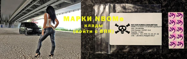 MESCALINE Елизово