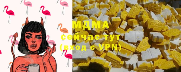 MESCALINE Елизово