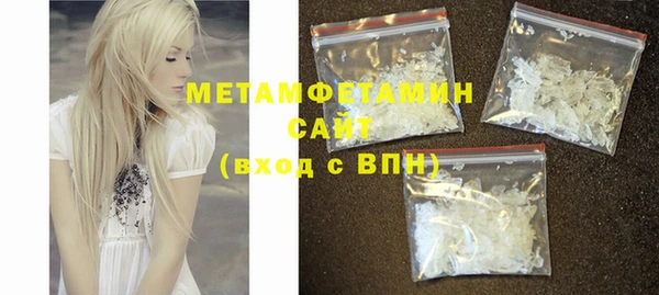спайс Вуктыл