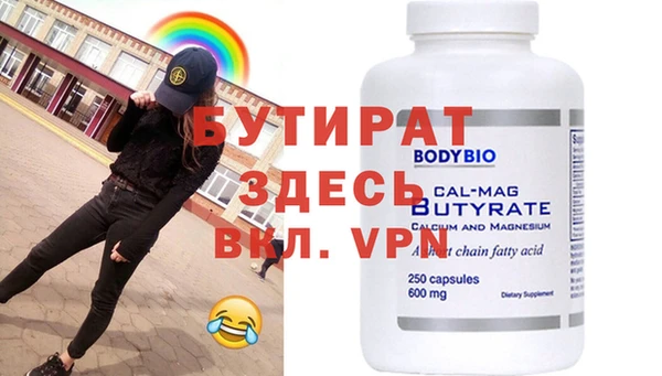 кокаин VHQ Заволжск