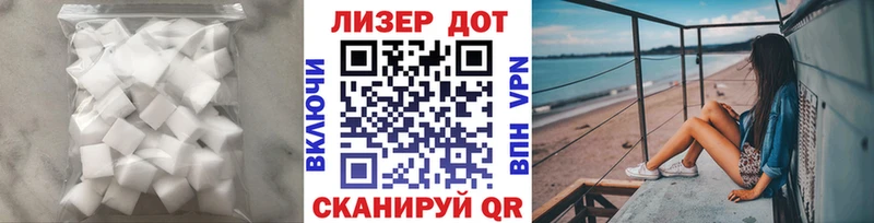 LSD-25 экстази кислота Зеленоградск