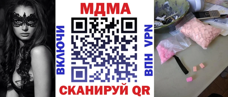 MDMA crystal  Зеленоградск 