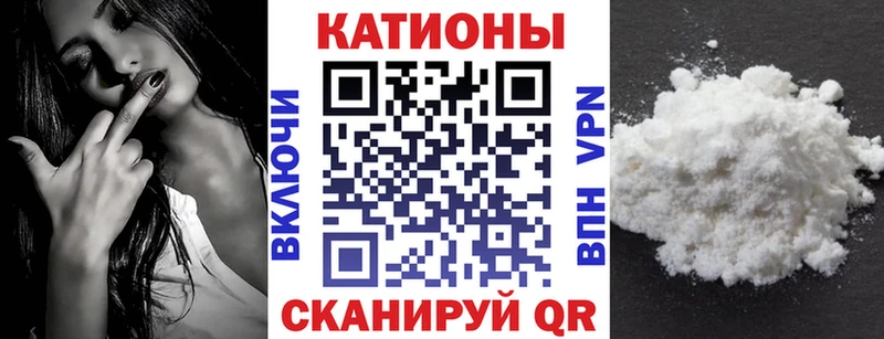 Меф мяу мяу  где найти наркотики  Зеленоградск 