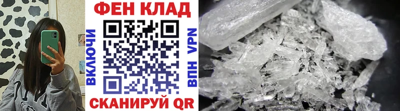 наркотики  Зеленоградск  Метамфетамин пудра 