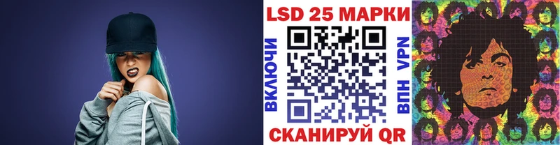 мега как зайти  Зеленоградск  Марки N-bome 1500мкг 