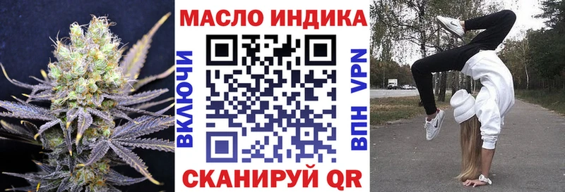 Дистиллят ТГК гашишное масло  Зеленоградск 