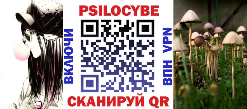 Галлюциногенные грибы мухоморы  Зеленоградск 