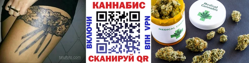 Шишки марихуана ГИДРОПОН  магазин  наркотиков  блэк спрут ONION  Зеленоградск 